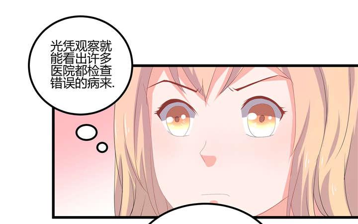 哈哈漫画网站韩漫全集-10_10无删减无遮挡章节图片 