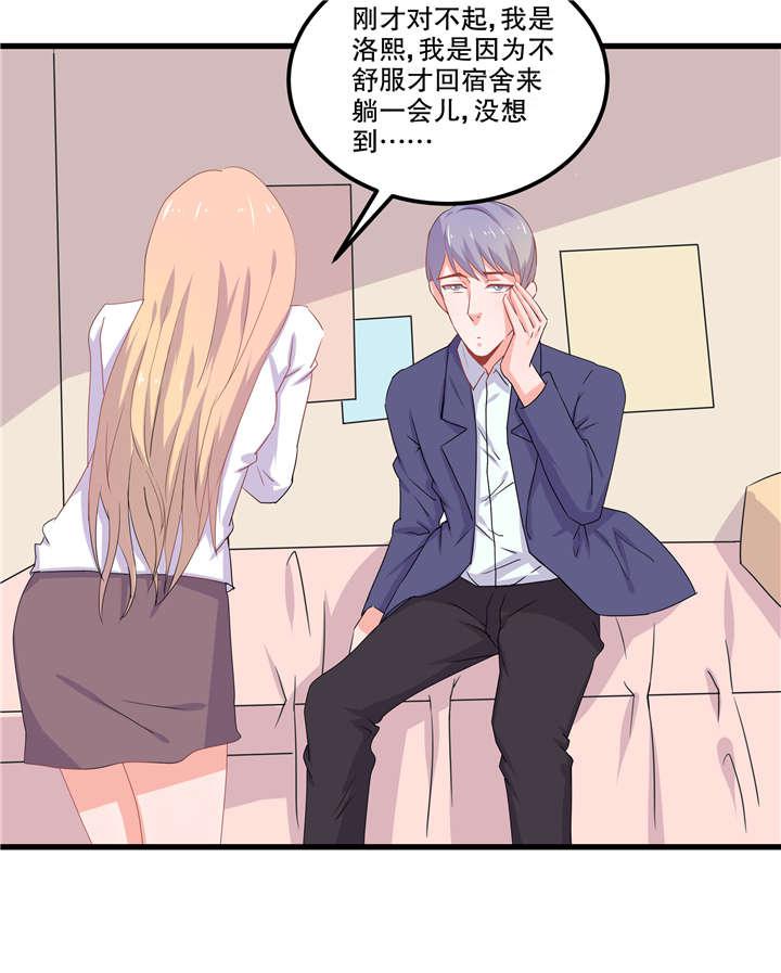 哈哈漫画网站韩漫全集-10_10无删减无遮挡章节图片 