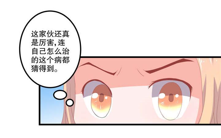 哈哈漫画网站韩漫全集-10_10无删减无遮挡章节图片 