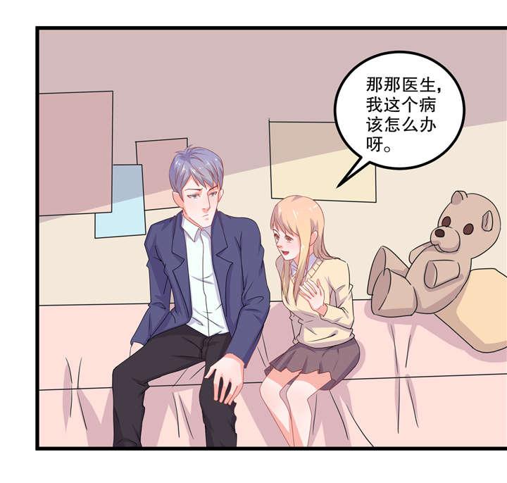 哈哈漫画网站韩漫全集-10_10无删减无遮挡章节图片 