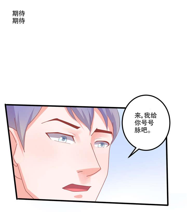 哈哈漫画网站韩漫全集-10_10无删减无遮挡章节图片 