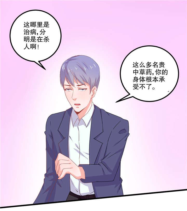 哈哈漫画网站韩漫全集-11_11无删减无遮挡章节图片 