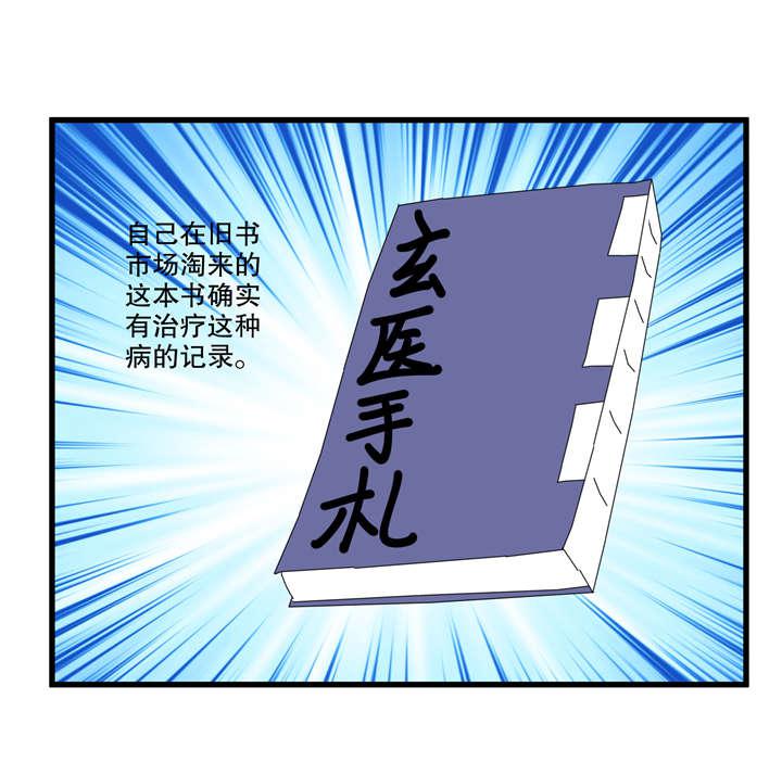 哈哈漫画网站韩漫全集-11_11无删减无遮挡章节图片 