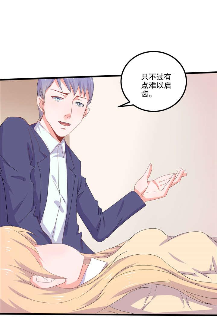 哈哈漫画网站韩漫全集-11_11无删减无遮挡章节图片 