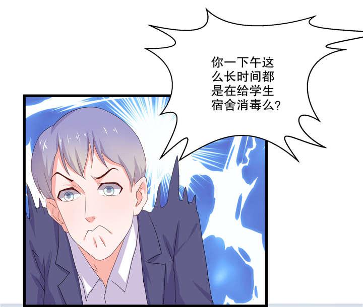 哈哈漫画网站韩漫全集-14_14无删减无遮挡章节图片 