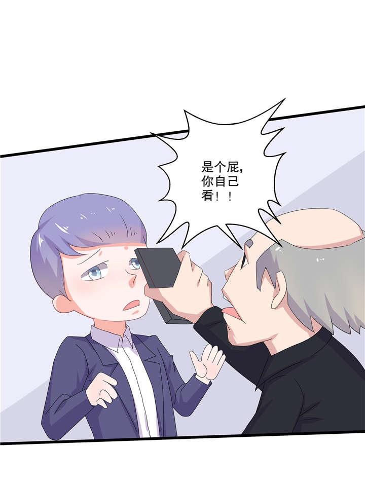 哈哈漫画网站韩漫全集-14_14无删减无遮挡章节图片 