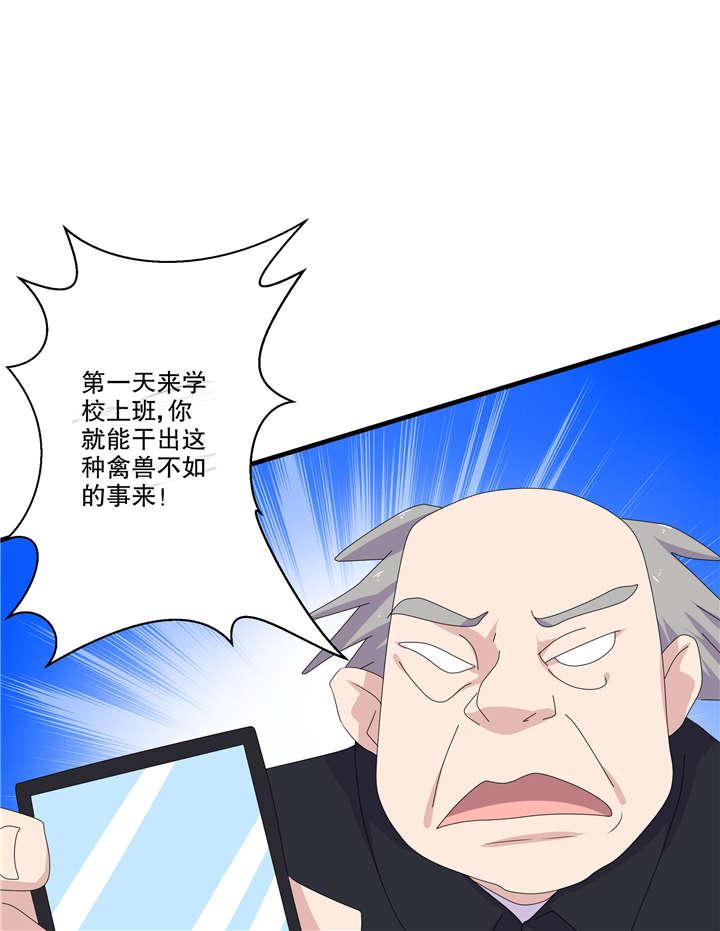 哈哈漫画网站韩漫全集-14_14无删减无遮挡章节图片 