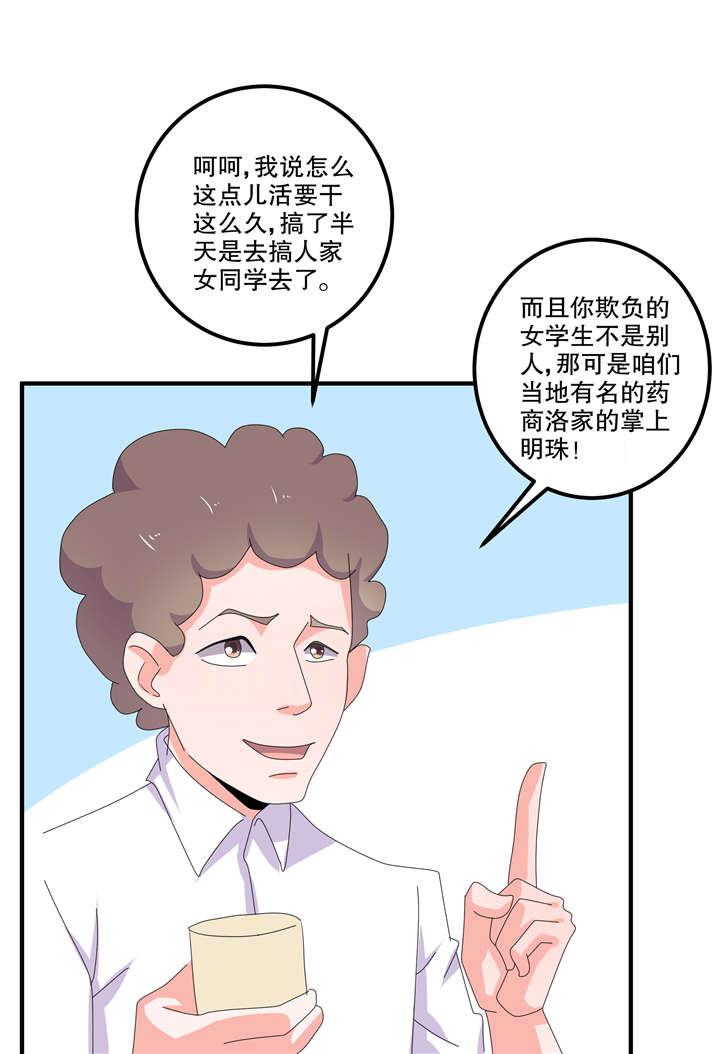 哈哈漫画网站韩漫全集-14_14无删减无遮挡章节图片 