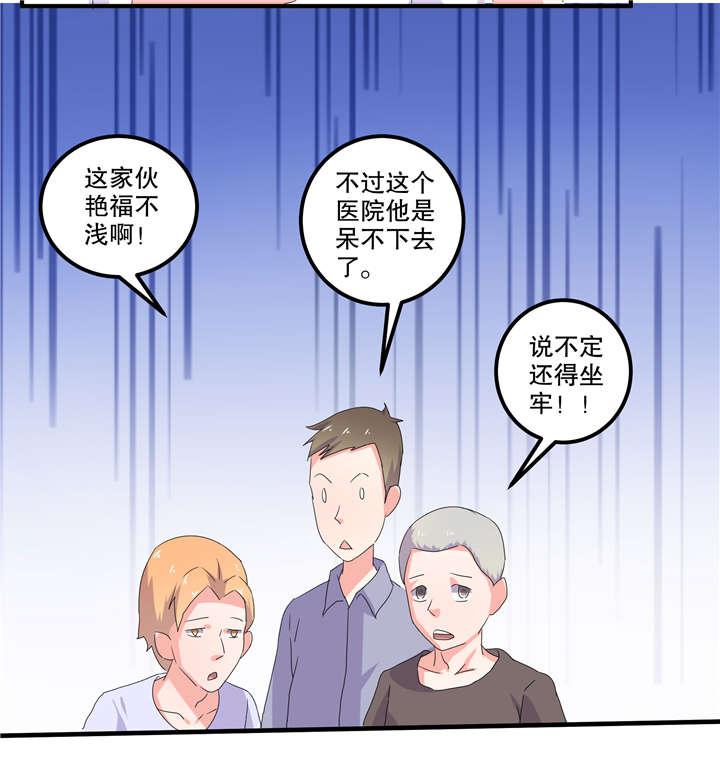 哈哈漫画网站韩漫全集-14_14无删减无遮挡章节图片 