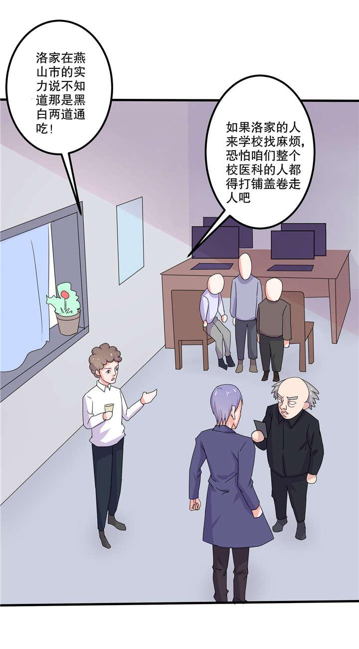 哈哈漫画网站韩漫全集-14_14无删减无遮挡章节图片 