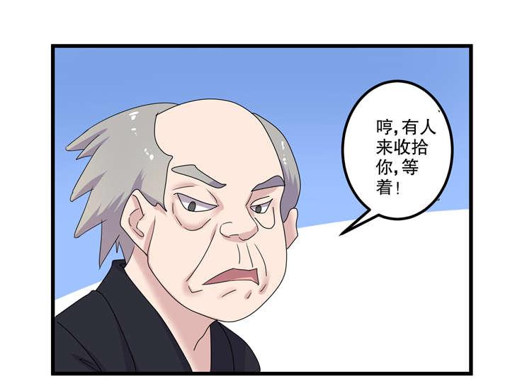 哈哈漫画网站韩漫全集-16_16无删减无遮挡章节图片 