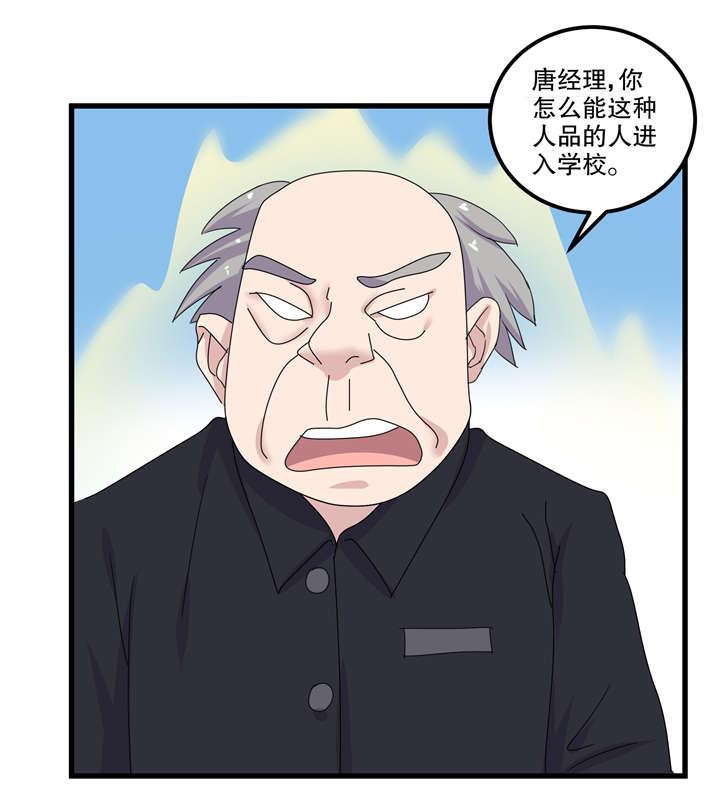 哈哈漫画网站韩漫全集-16_16无删减无遮挡章节图片 