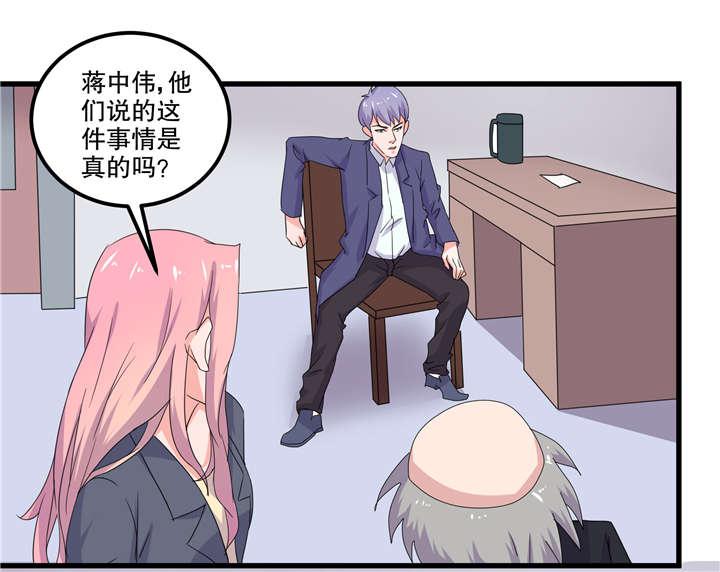 哈哈漫画网站韩漫全集-16_16无删减无遮挡章节图片 