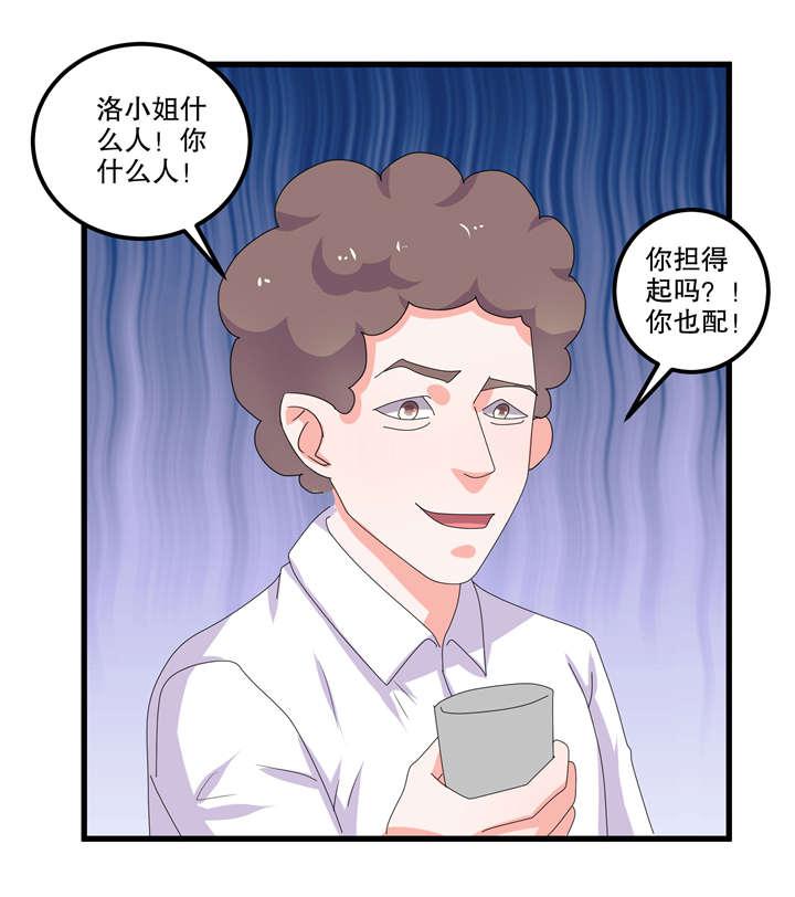 哈哈漫画网站韩漫全集-16_16无删减无遮挡章节图片 