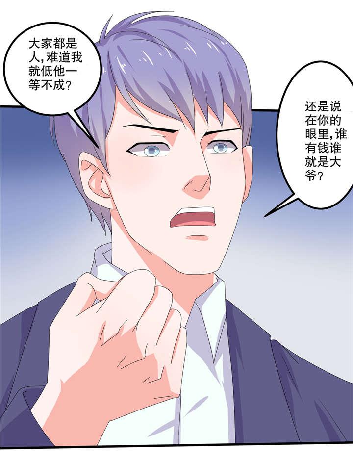 哈哈漫画网站韩漫全集-16_16无删减无遮挡章节图片 