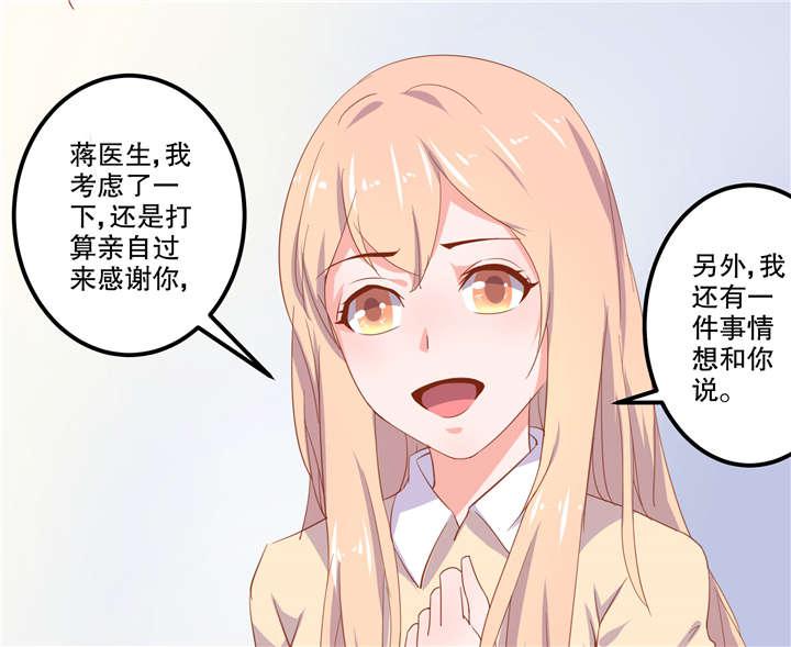 哈哈漫画网站韩漫全集-17_17无删减无遮挡章节图片 