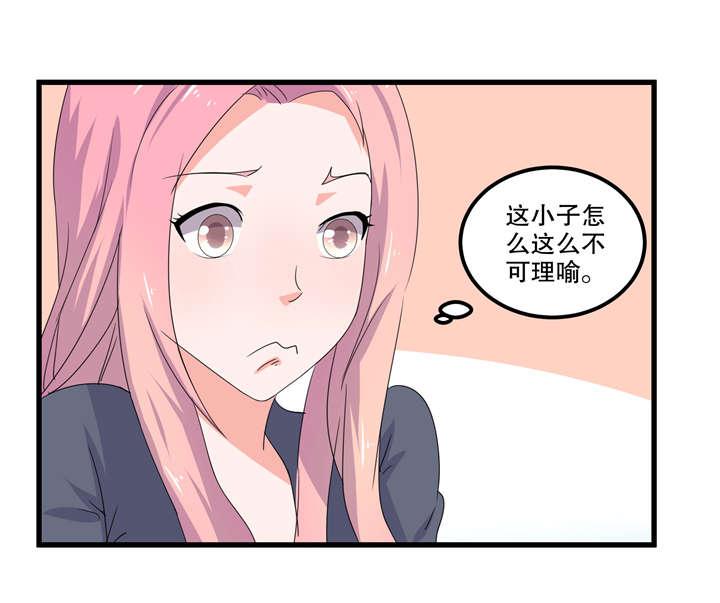 哈哈漫画网站韩漫全集-17_17无删减无遮挡章节图片 
