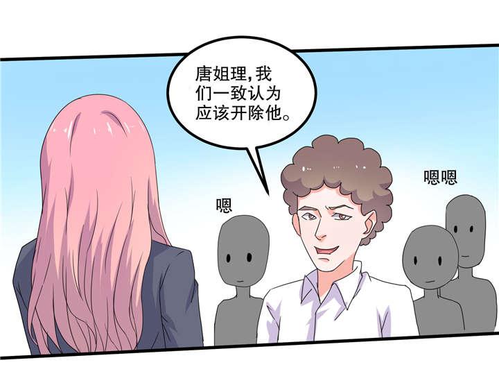 哈哈漫画网站韩漫全集-17_17无删减无遮挡章节图片 