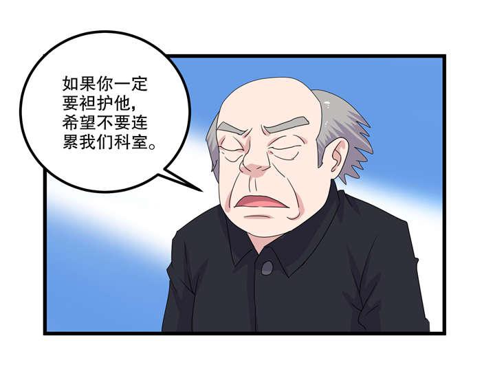 哈哈漫画网站韩漫全集-17_17无删减无遮挡章节图片 
