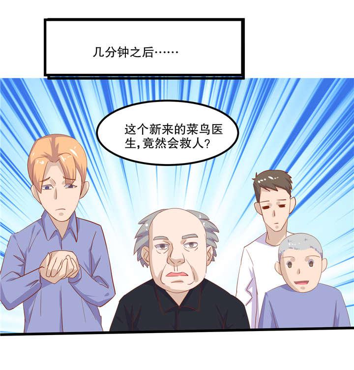 哈哈漫画网站韩漫全集-18_18无删减无遮挡章节图片 