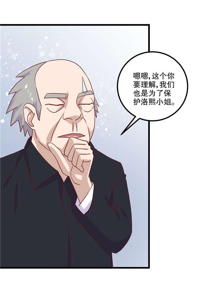 哈哈漫画网站韩漫全集-19_19无删减无遮挡章节图片 