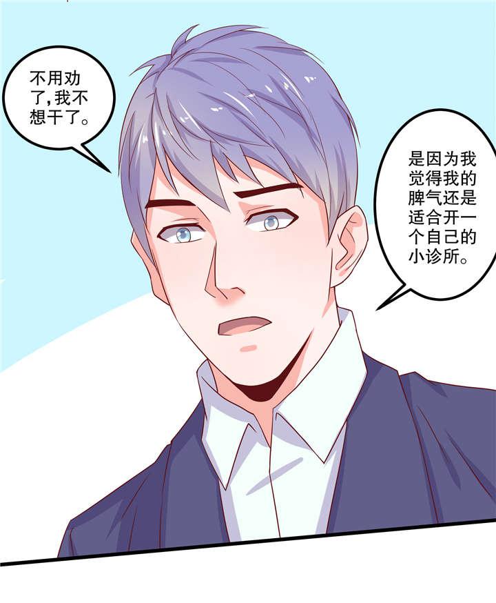 哈哈漫画网站韩漫全集-19_19无删减无遮挡章节图片 