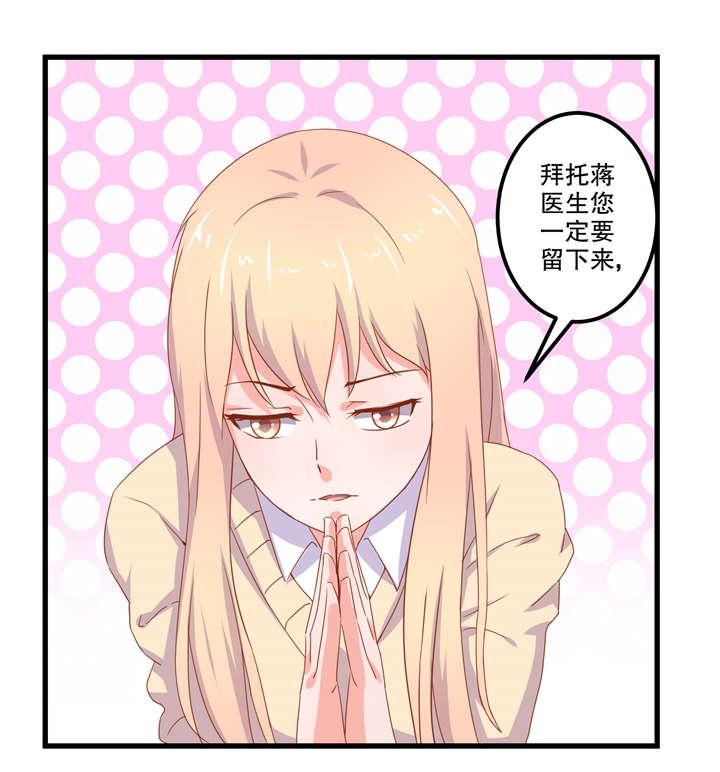 哈哈漫画网站韩漫全集-19_19无删减无遮挡章节图片 