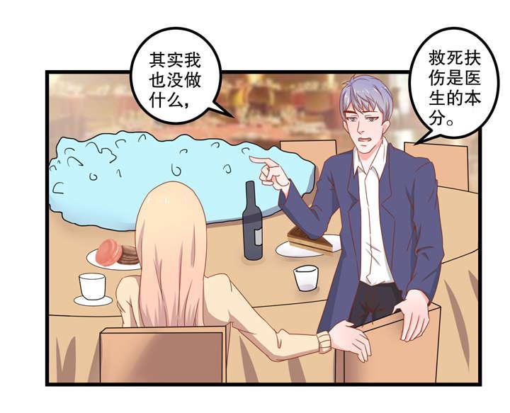 哈哈漫画网站韩漫全集-21_21无删减无遮挡章节图片 