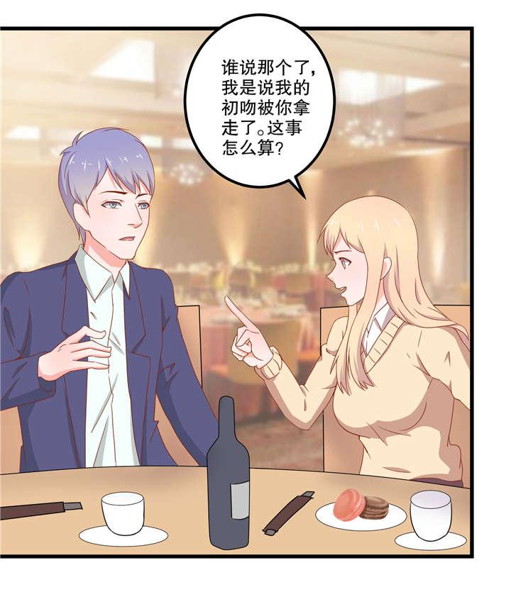 哈哈漫画网站韩漫全集-21_21无删减无遮挡章节图片 