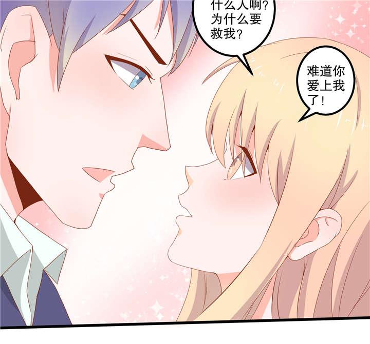 哈哈漫画网站韩漫全集-21_21无删减无遮挡章节图片 