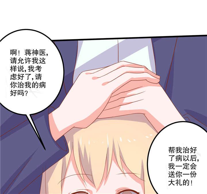 哈哈漫画网站韩漫全集-22_22无删减无遮挡章节图片 