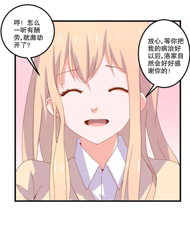 哈哈漫画网站韩漫全集-22_22无删减无遮挡章节图片 