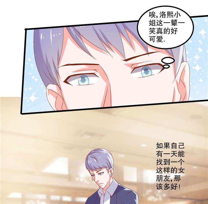 哈哈漫画网站韩漫全集-23_23无删减无遮挡章节图片 