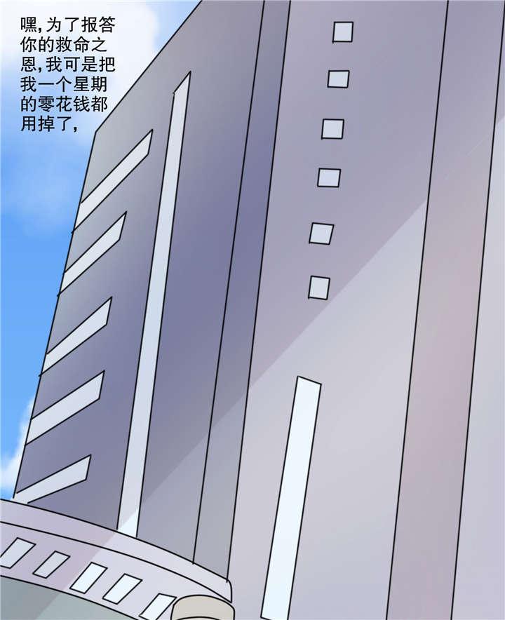 哈哈漫画网站韩漫全集-23_23无删减无遮挡章节图片 