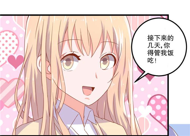 哈哈漫画网站韩漫全集-23_23无删减无遮挡章节图片 