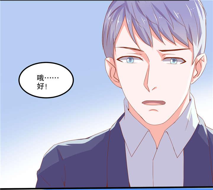 哈哈漫画网站韩漫全集-23_23无删减无遮挡章节图片 