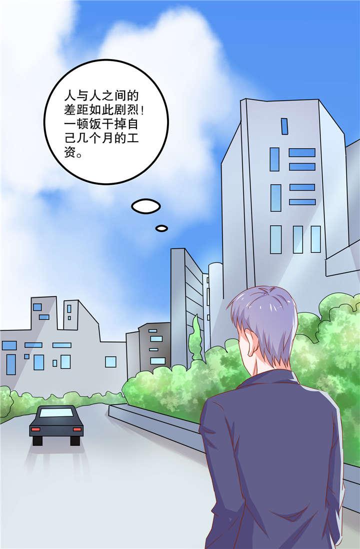 哈哈漫画网站韩漫全集-23_23无删减无遮挡章节图片 