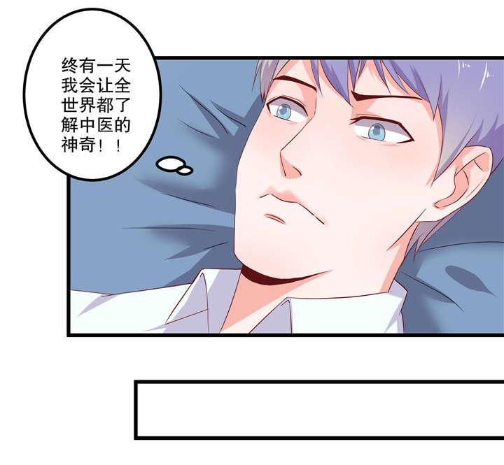 哈哈漫画网站韩漫全集-23_23无删减无遮挡章节图片 