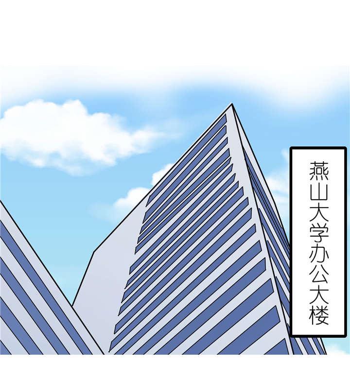 哈哈漫画网站韩漫全集-23_23无删减无遮挡章节图片 