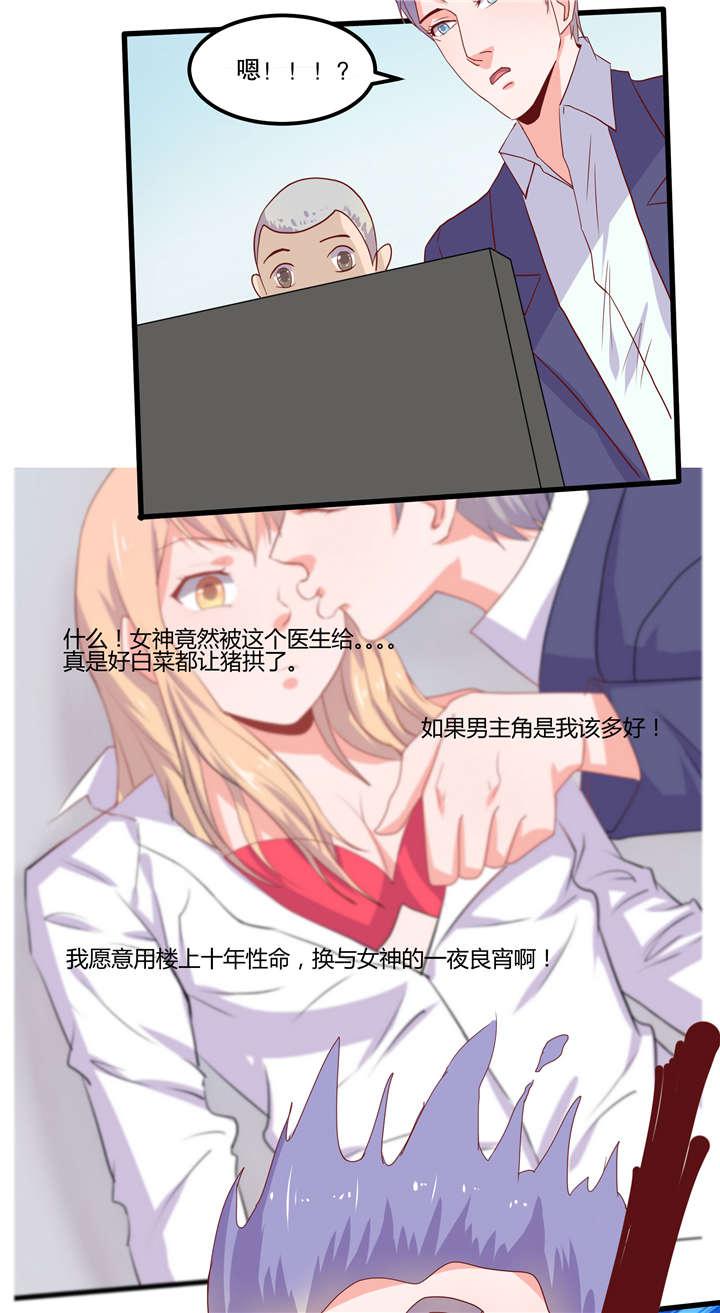 哈哈漫画网站韩漫全集-24_24无删减无遮挡章节图片 