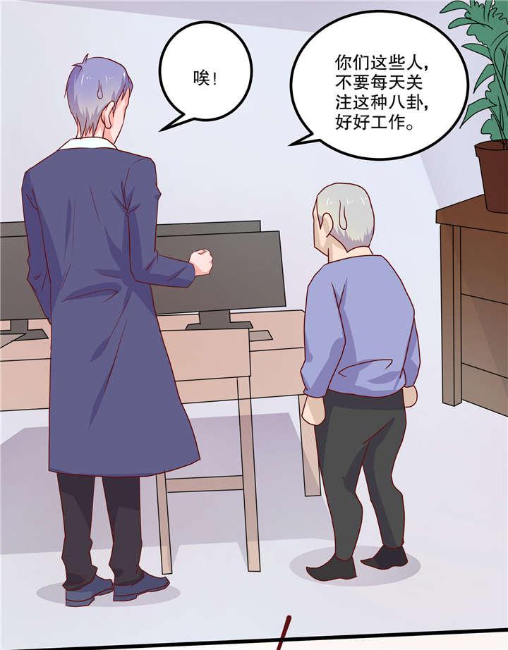 哈哈漫画网站韩漫全集-24_24无删减无遮挡章节图片 