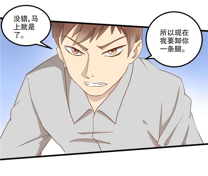 哈哈漫画网站韩漫全集-25_25无删减无遮挡章节图片 