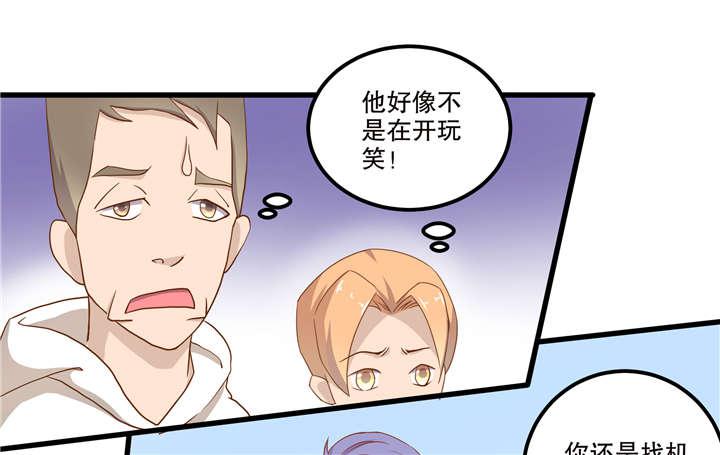 哈哈漫画网站韩漫全集-25_25无删减无遮挡章节图片 