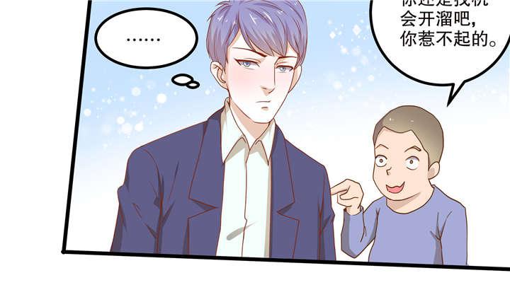 哈哈漫画网站韩漫全集-25_25无删减无遮挡章节图片 