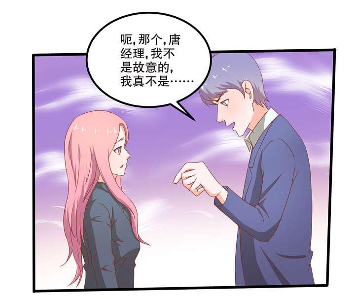 哈哈漫画网站韩漫全集-28_28无删减无遮挡章节图片 