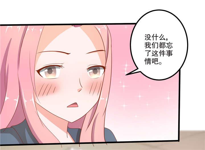 哈哈漫画网站韩漫全集-28_28无删减无遮挡章节图片 