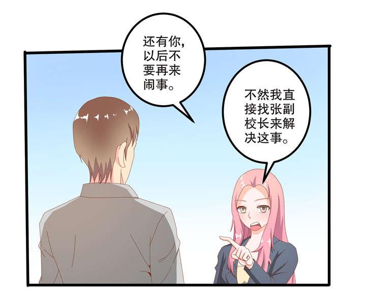 哈哈漫画网站韩漫全集-28_28无删减无遮挡章节图片 