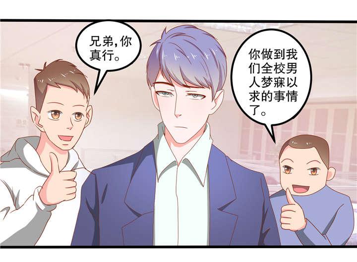 哈哈漫画网站韩漫全集-29_29无删减无遮挡章节图片 