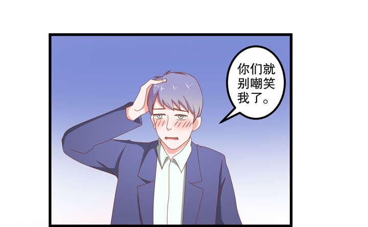 哈哈漫画网站韩漫全集-29_29无删减无遮挡章节图片 