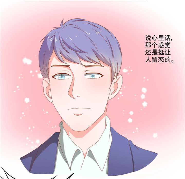 哈哈漫画网站韩漫全集-29_29无删减无遮挡章节图片 